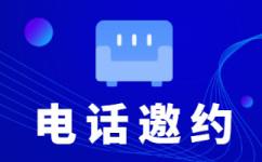 杭州app审核外包